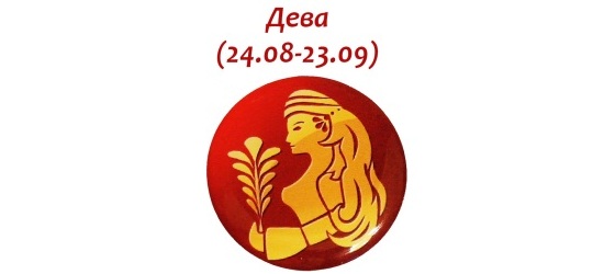 Гороскоп на 26 апреля и «индекс везения» для всех знаков зодиака