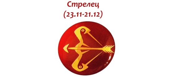 Каким будет для вас 6 апреля: точный гороскоп и «индекс везения» для всех знаков зодиака