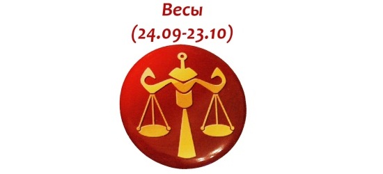 Каким будет для вас 6 апреля: точный гороскоп и «индекс везения» для всех знаков зодиака