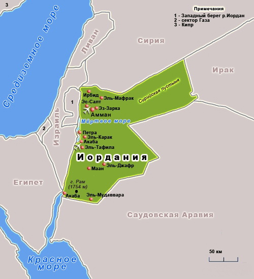 Карта иордании на русском языке