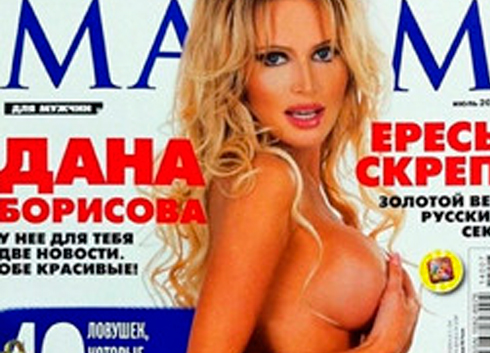 Дана Борисова и ее новая грудь снялись для июльского выпуска журнала MAXIM