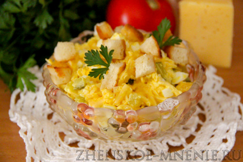 Салат с сыром - рецепт с фото и пошаговым описанием