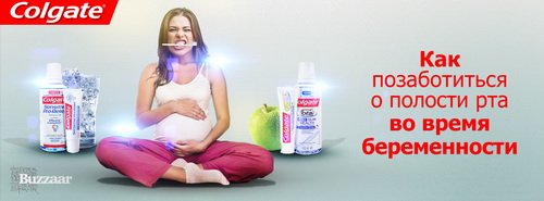 Гигиена полости рта во время беременности. Почему это важно?
